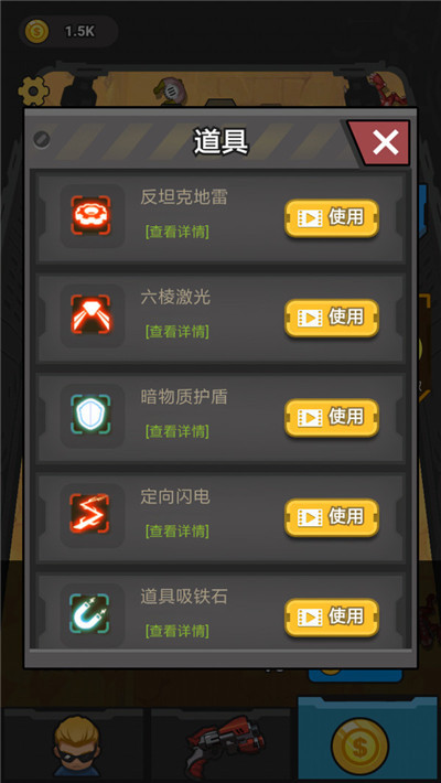 末日打僵尸手游app截图