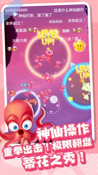 全民摸鱼手游app截图