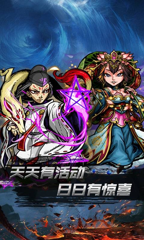 小鸟超神手游app截图