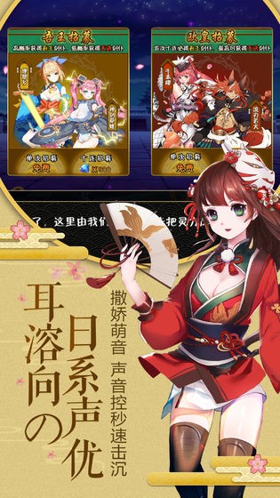 星唤之约手游app截图