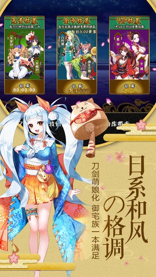 星唤之约手游app截图