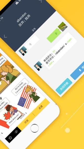 倍速课堂 人教版手机软件app截图