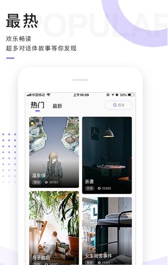魔剧手机软件app截图