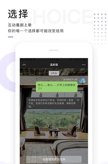 魔剧手机软件app截图