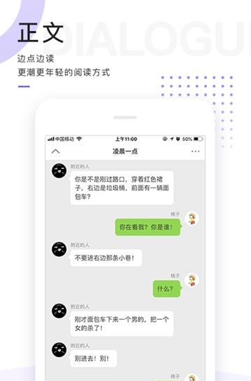 魔剧手机软件app截图