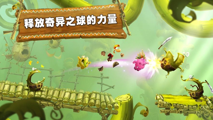速度生成器手游app截图
