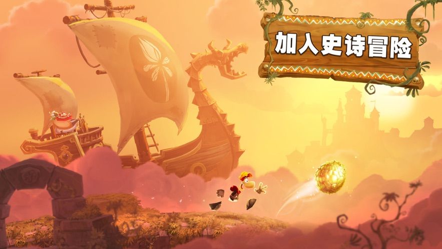 速度生成器手游app截图