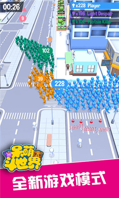 呆萌斗世界手游app截图