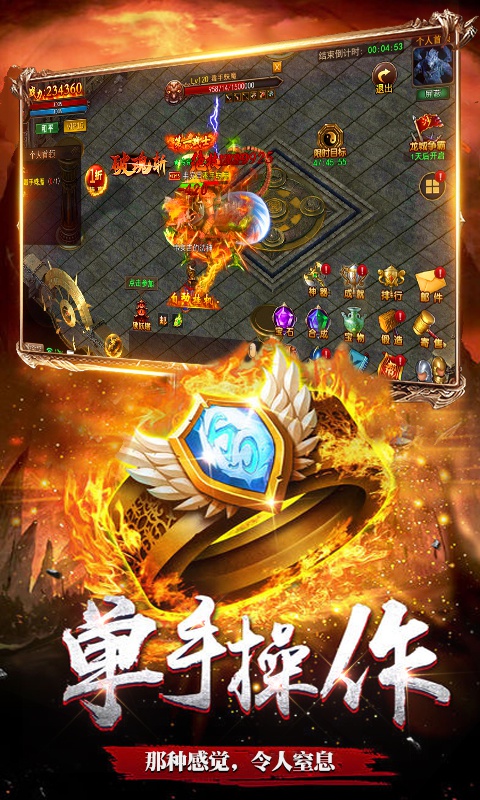 刀刀烈焰 BT版手游app截图