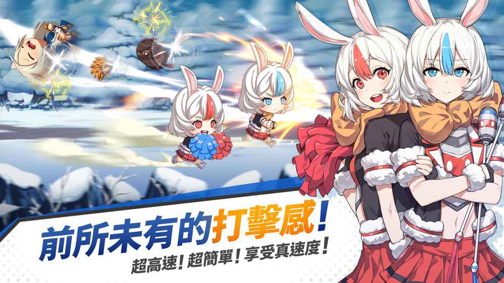青石之战手游app截图