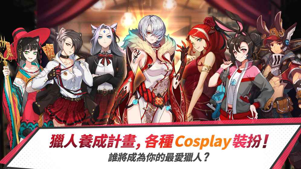 青石之战手游app截图