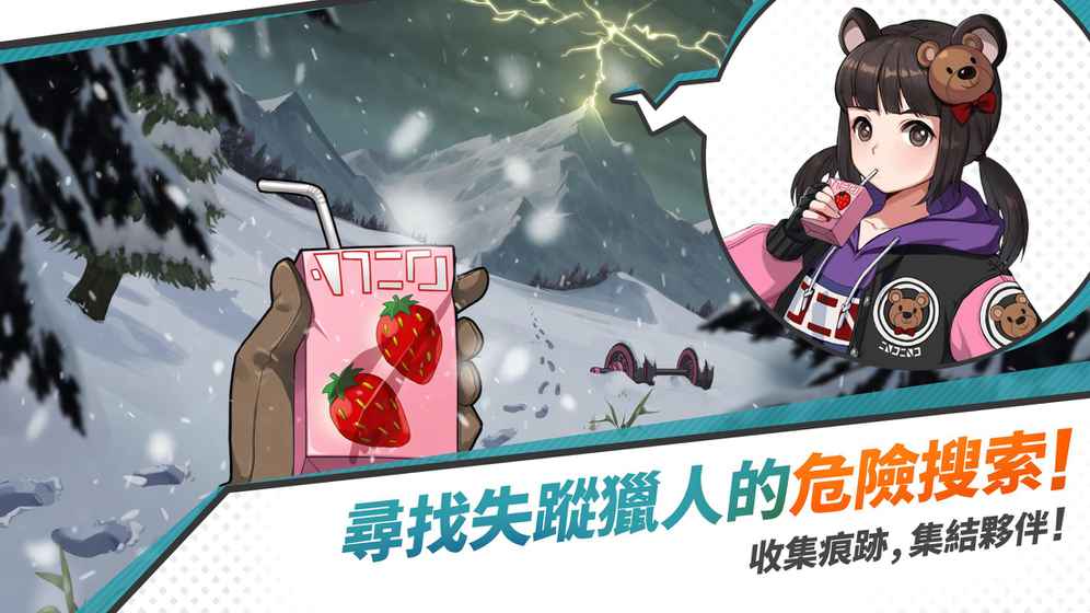 青石之战手游app截图