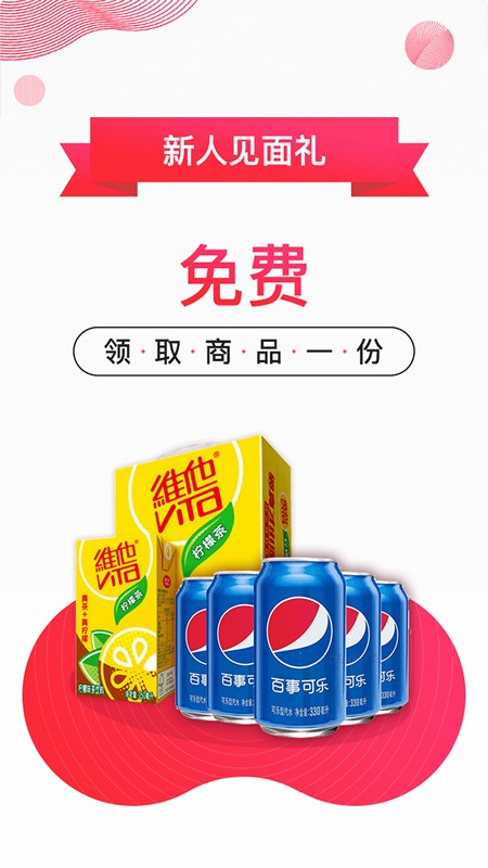 聚优帮手机软件app截图