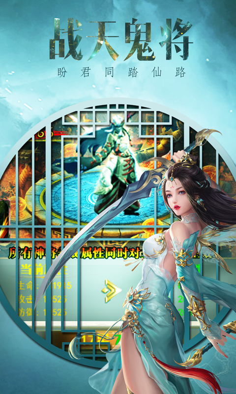 魔道单职业 BT版手游app截图