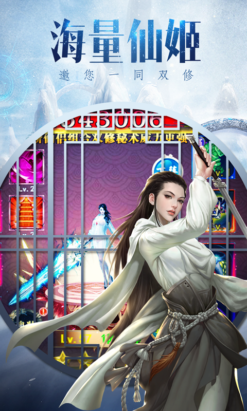 魔道单职业 BT版手游app截图