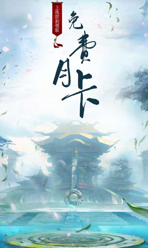 魔道单职业 BT版手游app截图