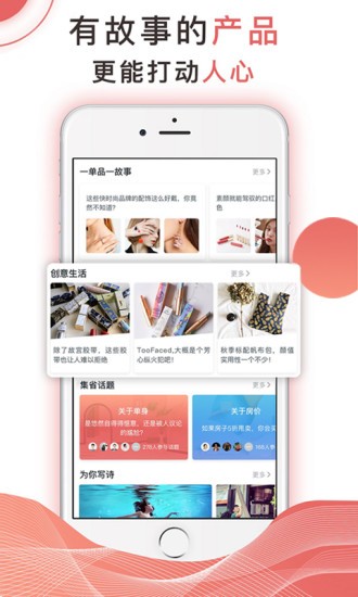 集省会员手机软件app截图