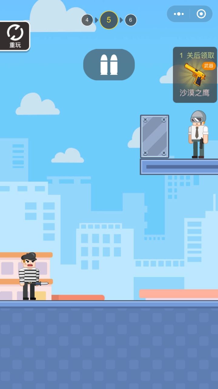 吃鸡特工手游app截图