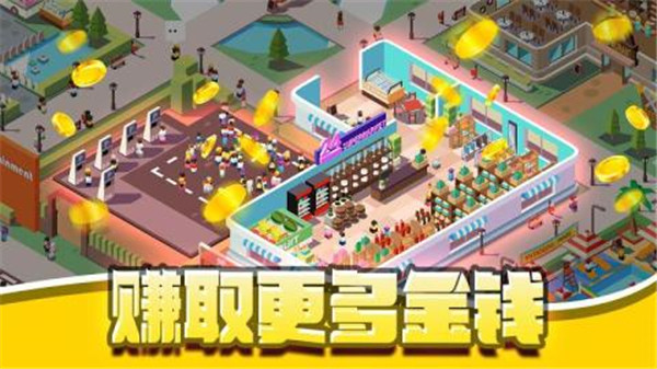 娱乐大亨手游app截图