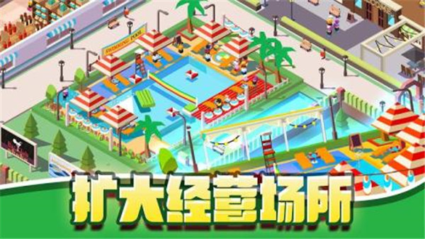 娱乐大亨手游app截图