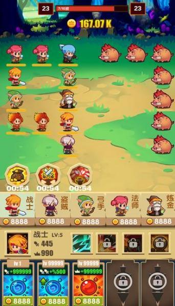 狩猎怪物手游app截图