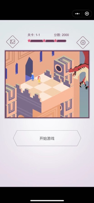动画拼图手游app截图