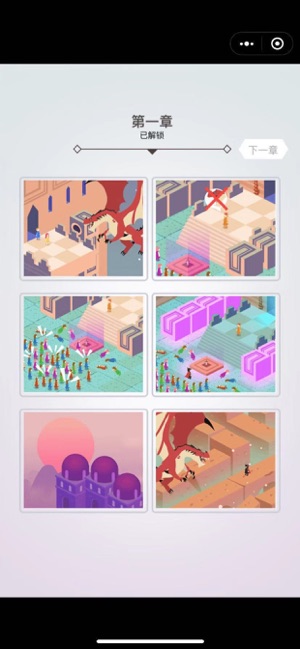 动画拼图手游app截图
