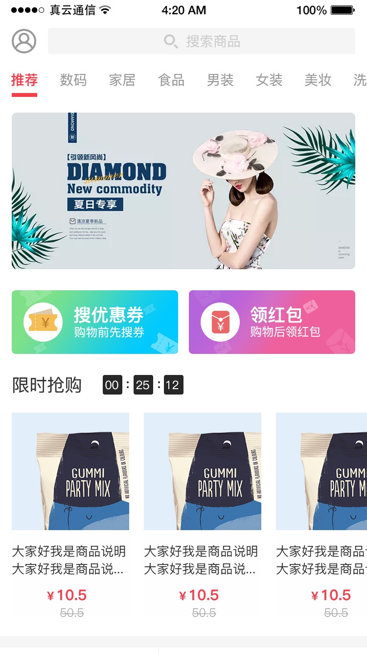U选手机软件app截图