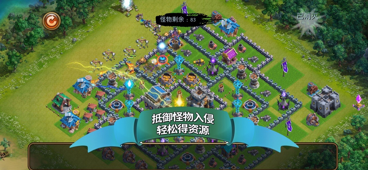 溪谷：龙骑再临手游app截图