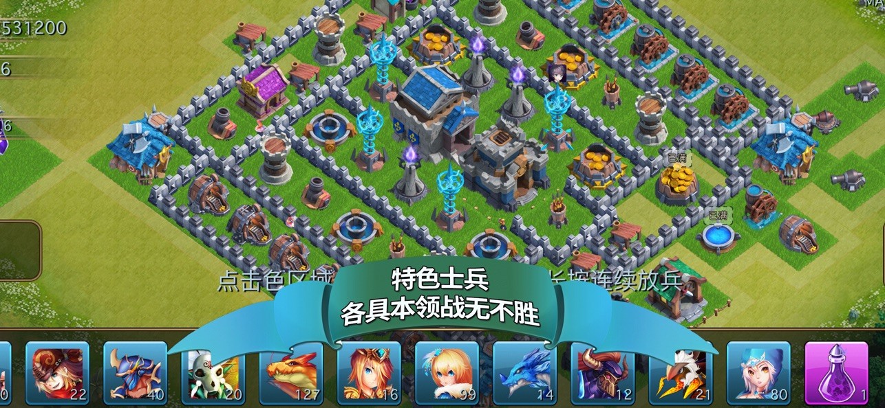 溪谷：龙骑再临手游app截图