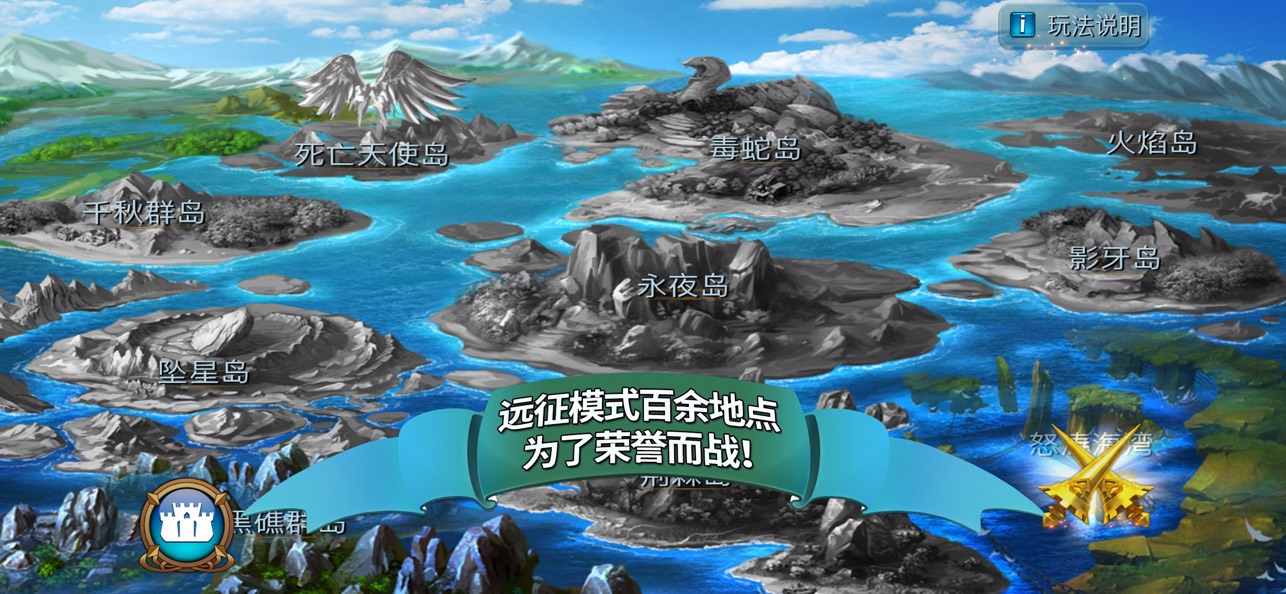 溪谷：龙骑再临手游app截图