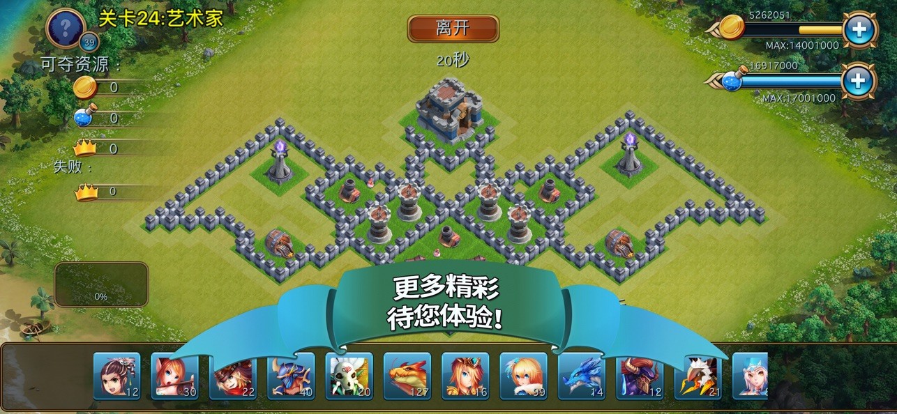 溪谷：龙骑再临手游app截图