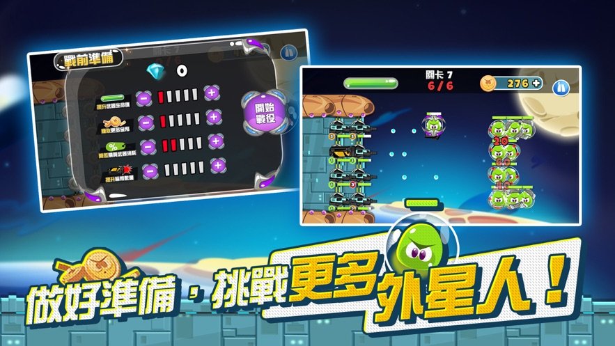 潜海飞船手游app截图