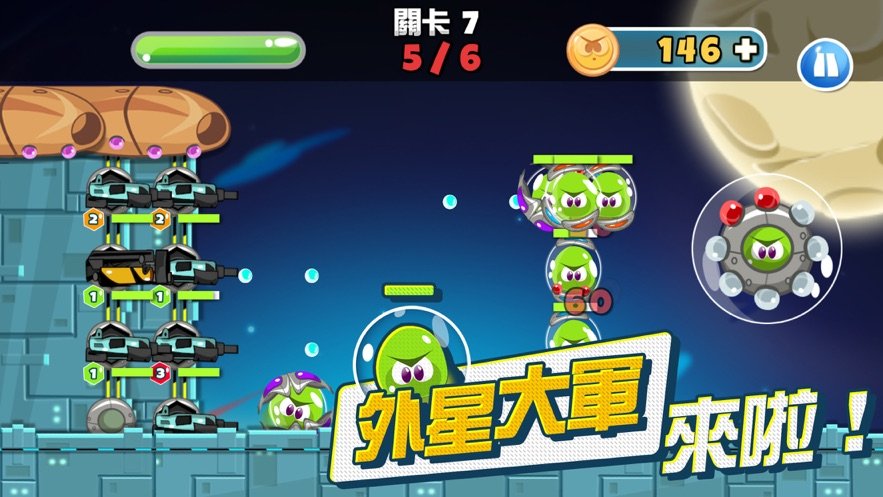 潜海飞船手游app截图
