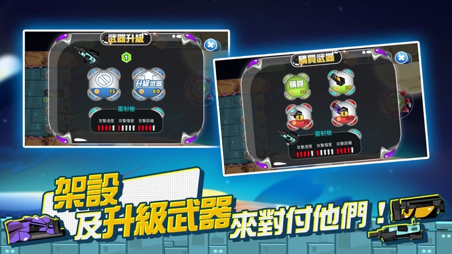 潜海飞船手游app截图