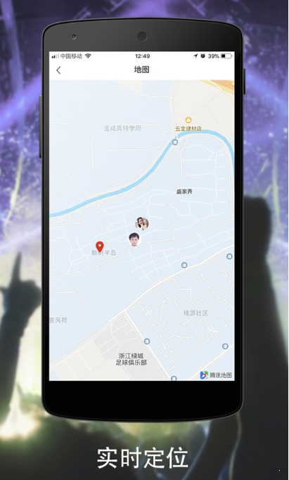 淘人群手机软件app截图
