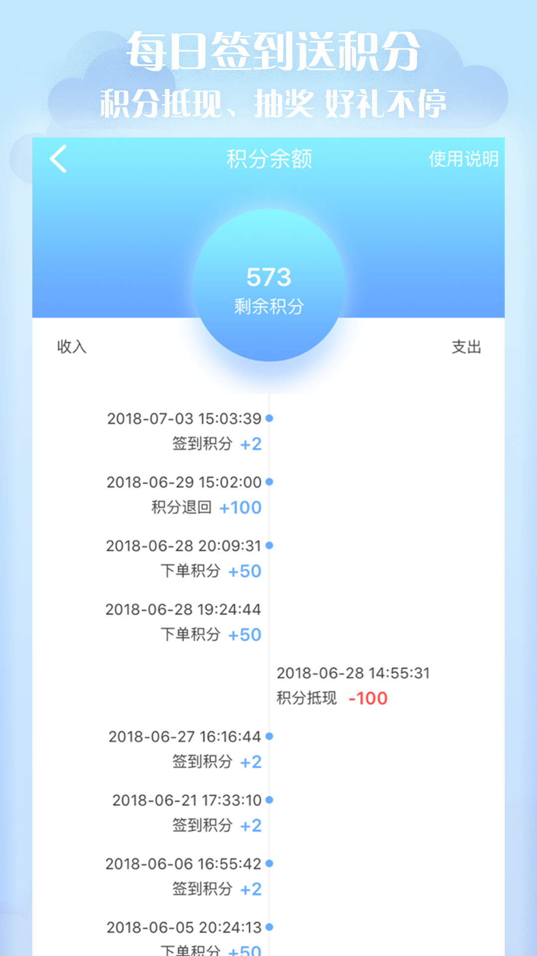 物恋订货手机软件app截图
