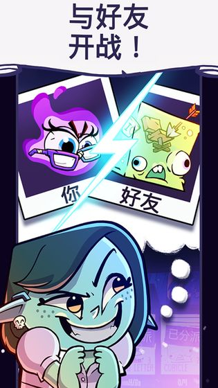 地下城与公司手游app截图