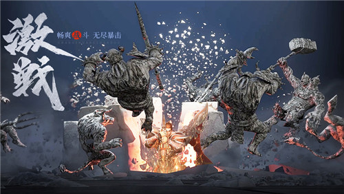 王城英雄 九游版手游app截图