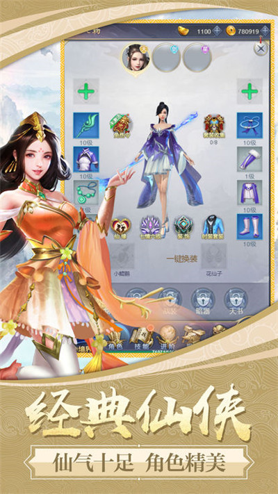 戒灵序曲奇迹之光手游app截图