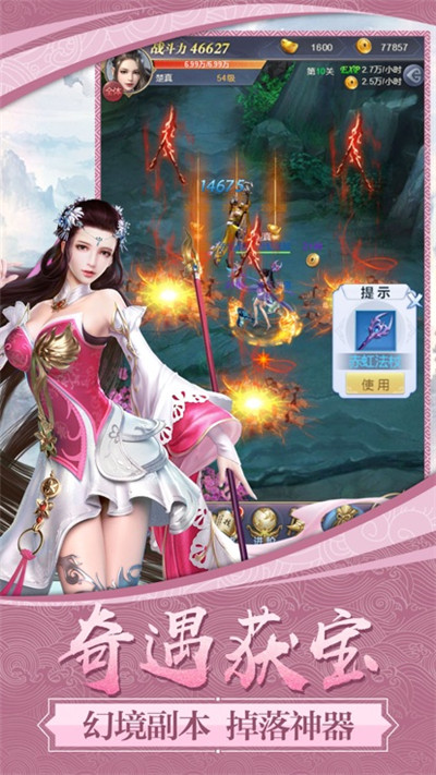 戒灵序曲奇迹之光手游app截图