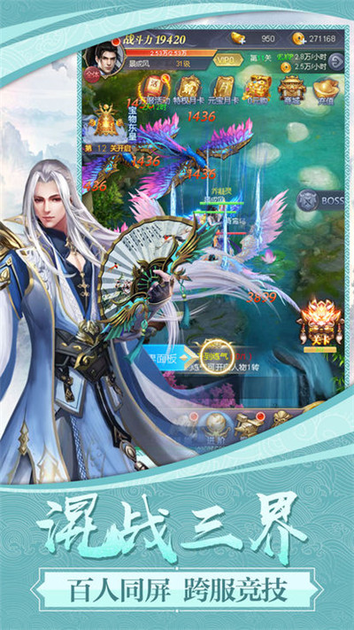 戒灵序曲奇迹之光手游app截图