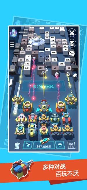 我不是塔防3D手游app截图