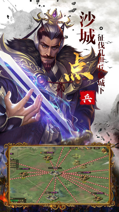 塔战群雄手游app截图