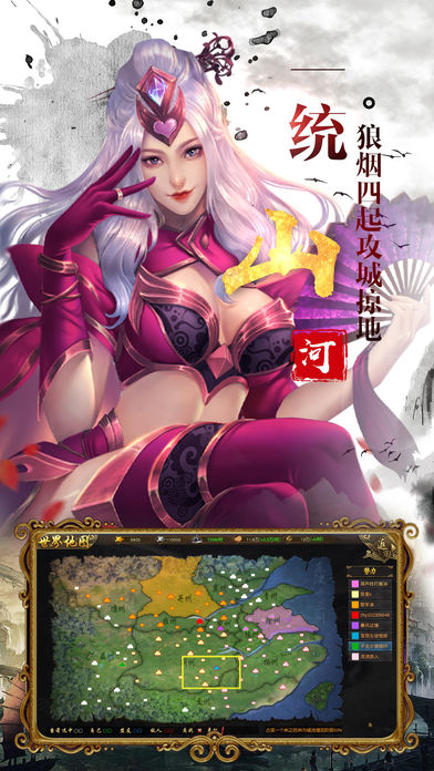 塔战群雄手游app截图