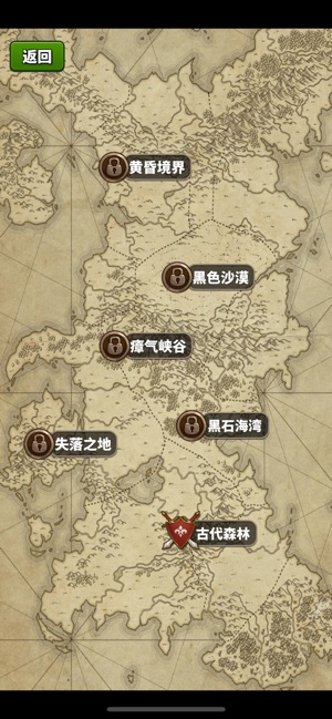 终焉骑士团手游app截图