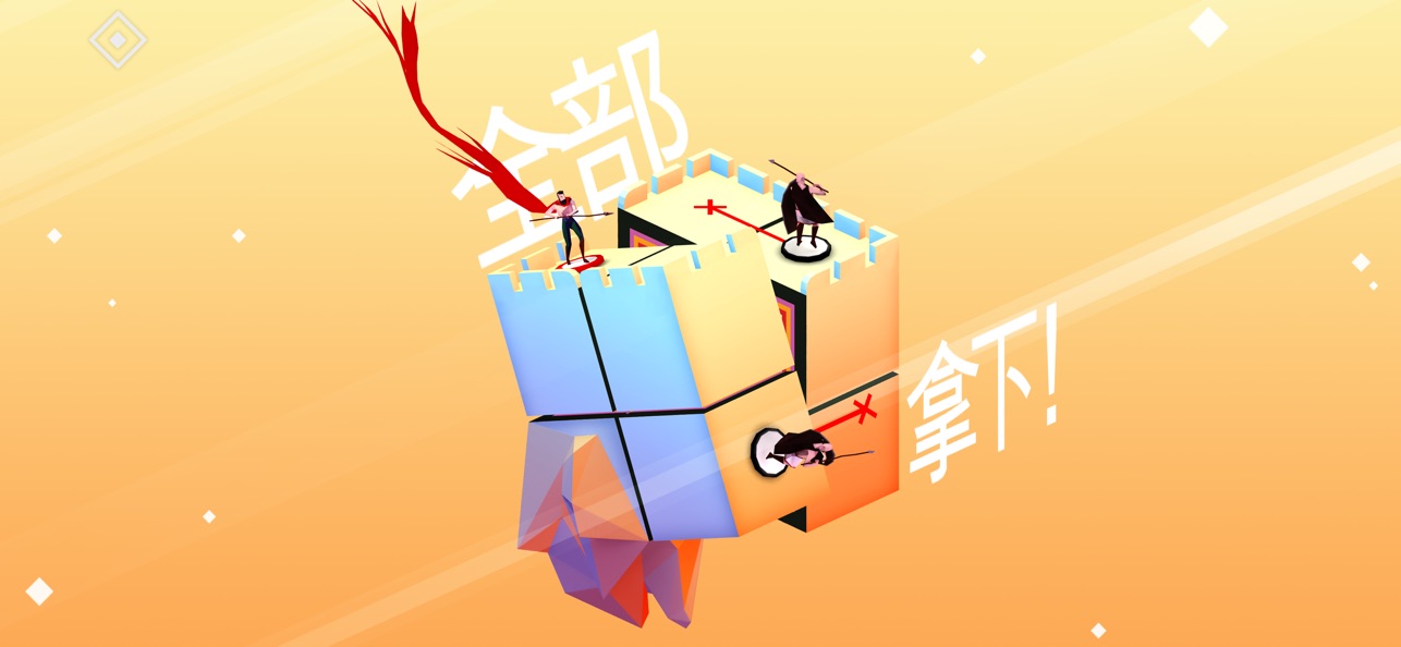 欧几里德之地手游app截图