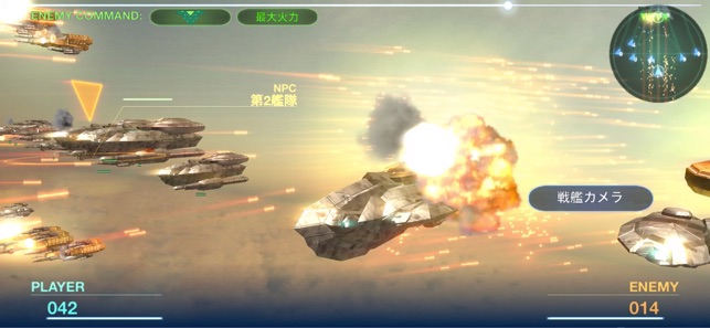 天空舰队编年史手游app截图