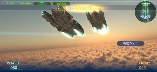天空舰队编年史手游app截图