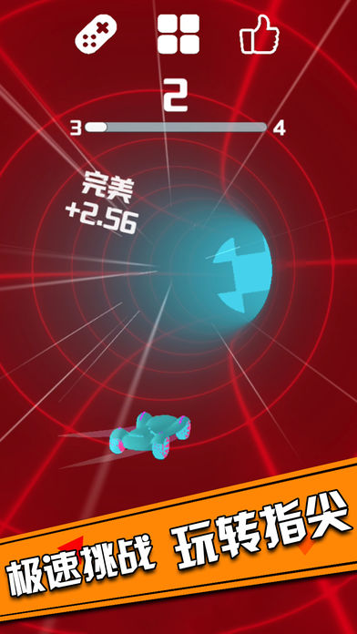 滑行飞车手游app截图